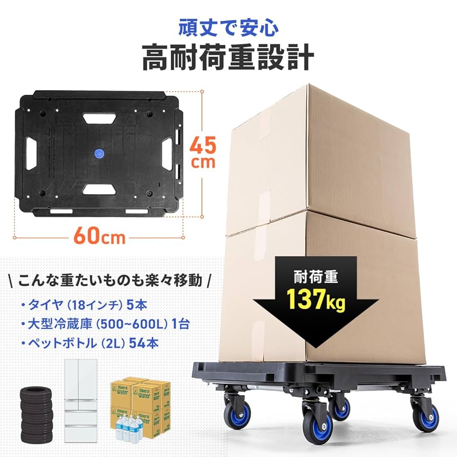 平台車 【4個】連結 耐荷重100kg 重さ1.27kg 回転キャスター SANWA SUPPLY 平台車 台車 キャスター付き タイヤ 4輪 縦横連結